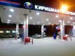 АЗК Киришиавтосервис Санкт-Петербург и Л.О. освещение под заправочным козырьком